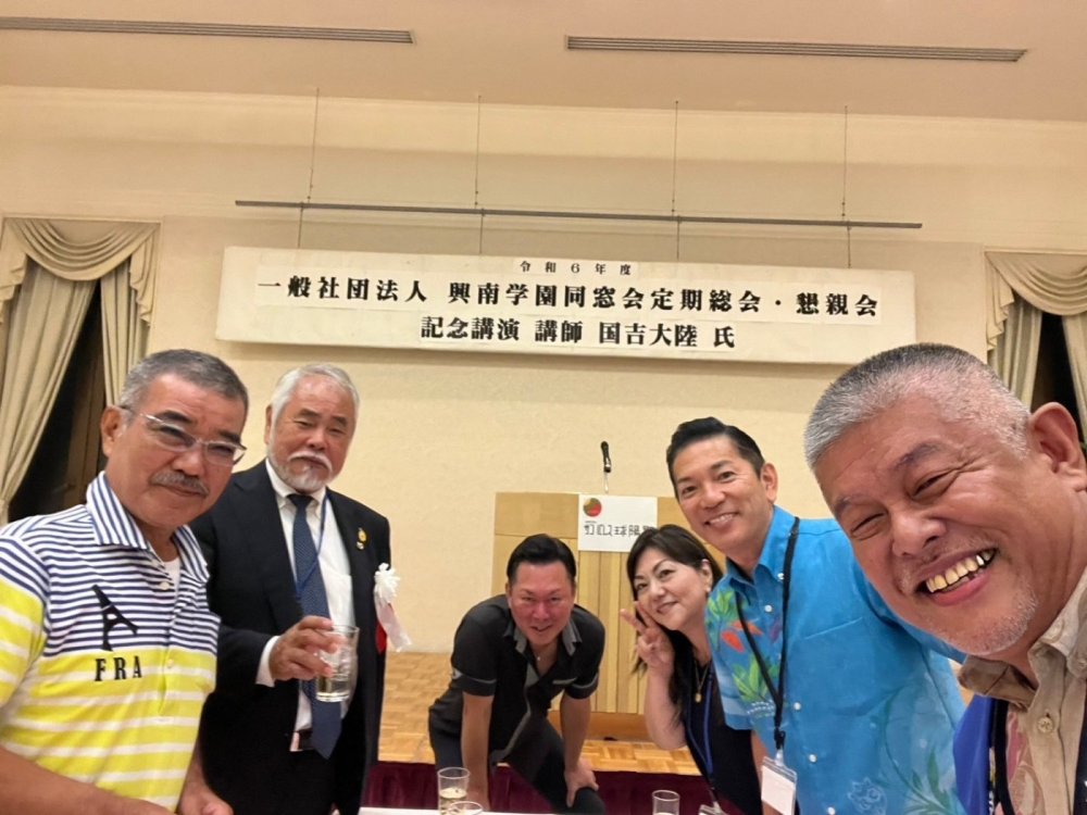 令和６年　定期総会・懇親会